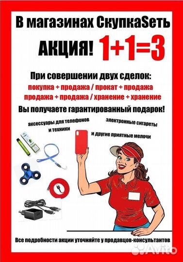 Игровая мышь za 12 white