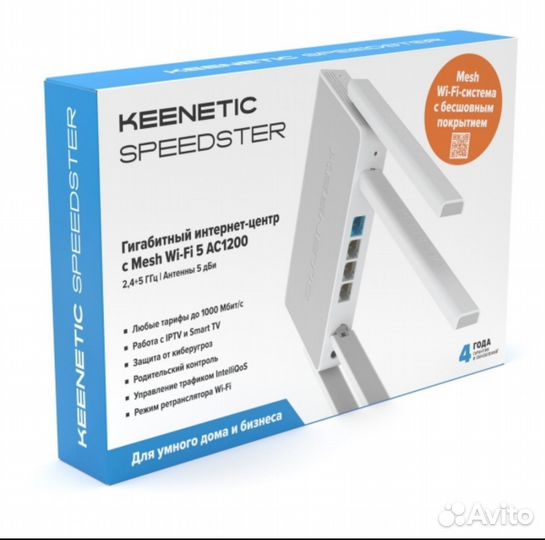 Keenetic speedster (kn-3012)