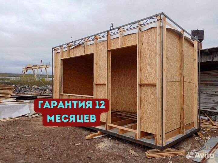 Бытовка строительная утепленная 2,4м * 2,4м