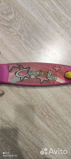 Самокат детский трехколесный