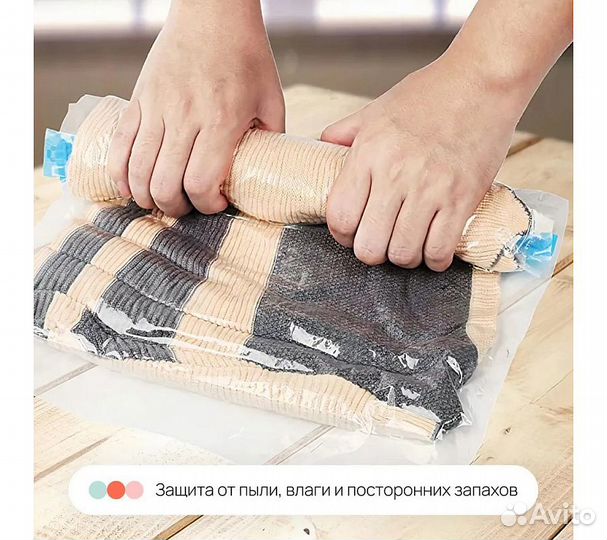 Набор вакуумных пакетов для ручной упаковки Home O