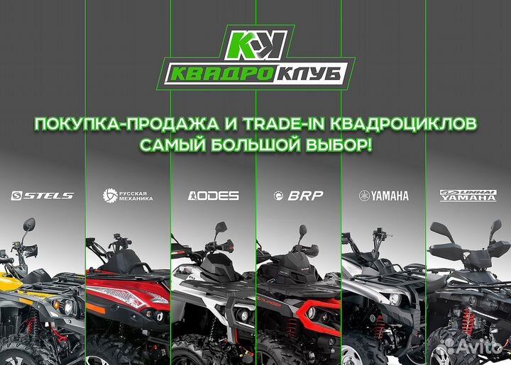 Квадроцикл GBM sharp BIG 300 premium blue