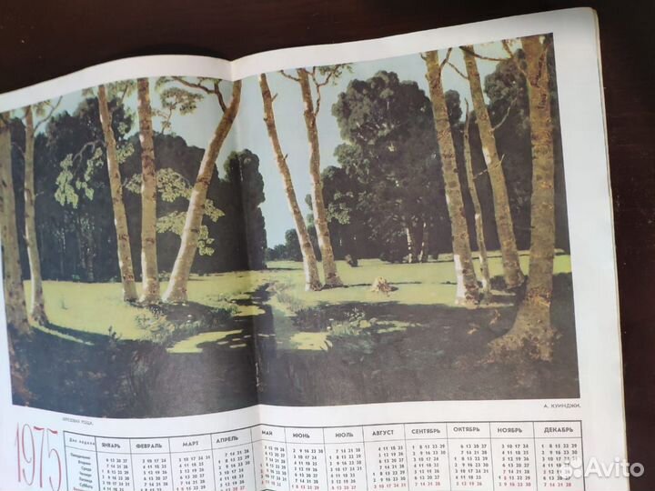 Комплект из 3 журналов Работница Крестьянка