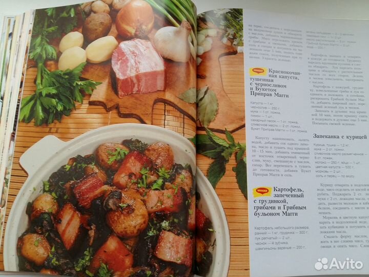 1.Книги по кулинарии СССР, кухни мира