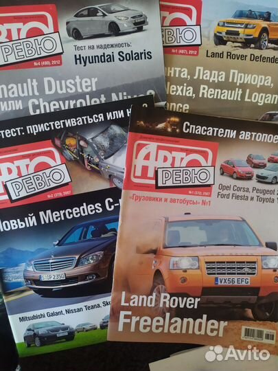 Журналы Авторевю2001-12гг