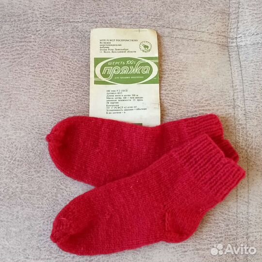 Шерстяные носки детские