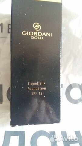 Тональная основа Джордани Гоулд