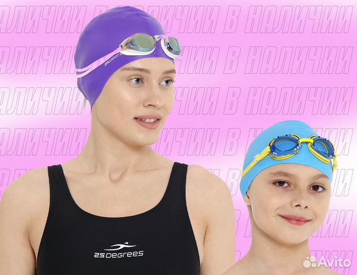 Шапочки для плавания разные цвета
