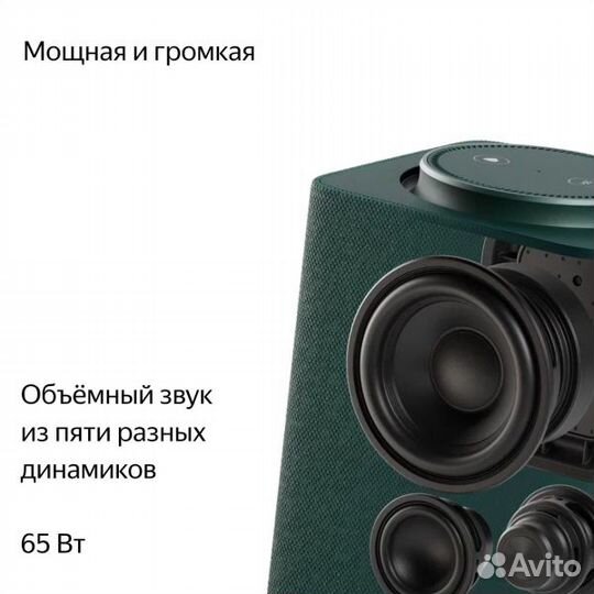 Умная колонка яндекс станция макс с алисой на yagpt, с zigbee, зеленый (65вт) (yndx-00053z)