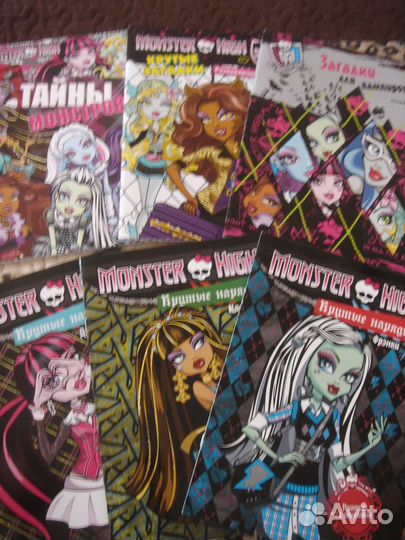 Приключения Монстр Хай книги для детей