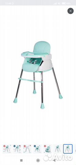 Стульчик для кормления