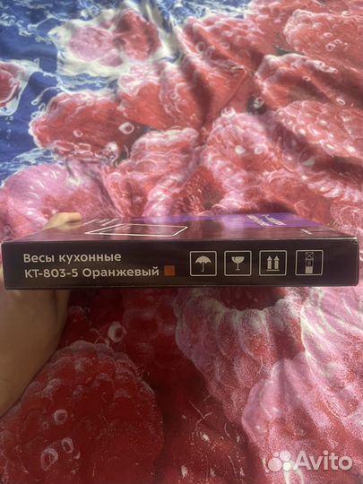 Весы кухонные электронные