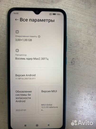 Xiaomi Redmi 9C (NFC), 3/64 ГБ