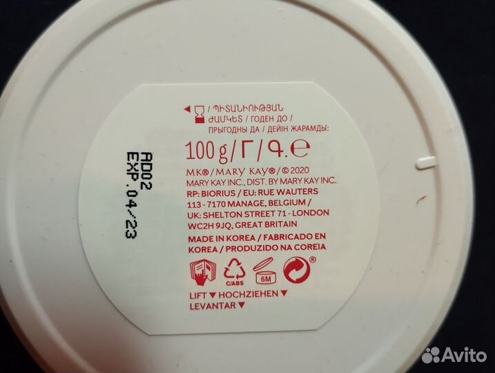 Гидрогелевые патчи для глаз Мэри Кей