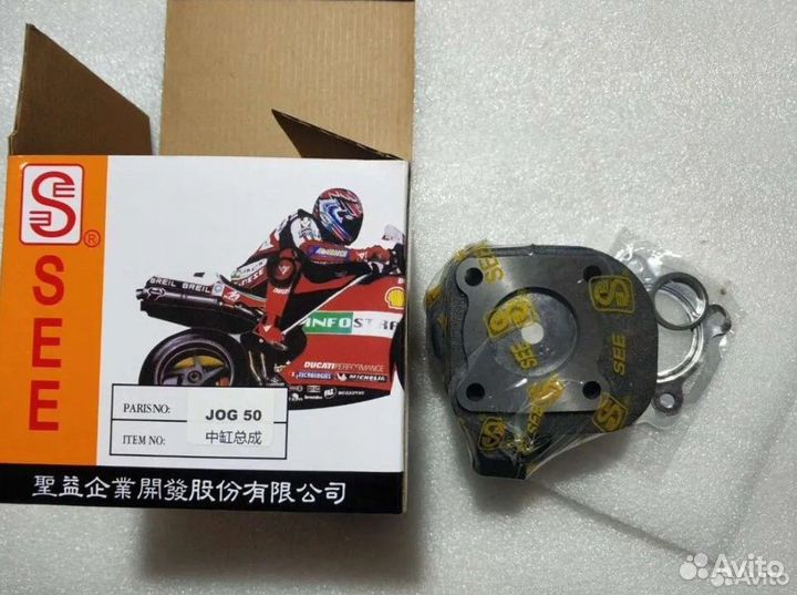 Цпг Поршневая Yamaha JOG 50сс 40мм SEE