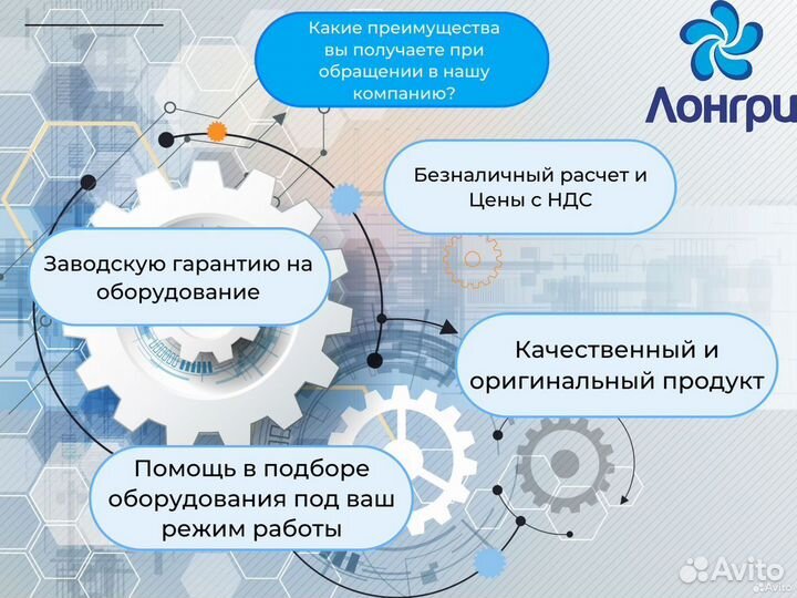 Канализационный Насос см200-150-400-т-Е с эл.двигателем ва250М4