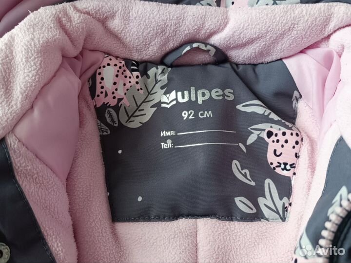 Зимний комбинезон для девочки 92