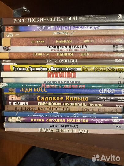 Dvd диски большая коллекция б/у