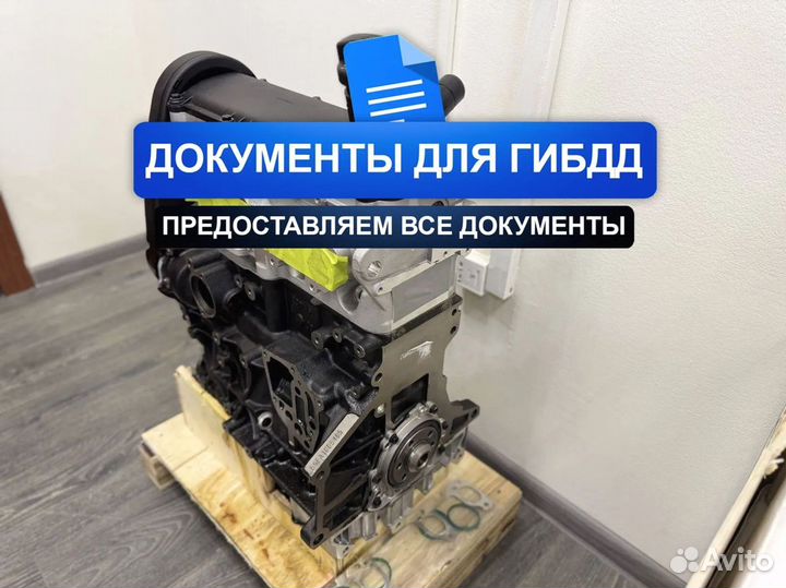 Новый Двигатель BSE Volkswagen Golf