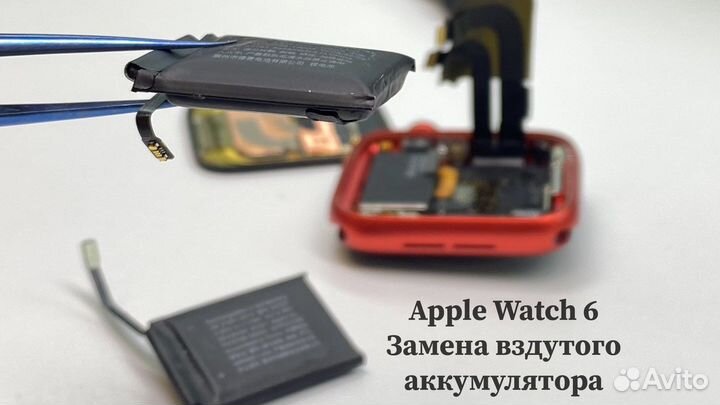 Ремонт Apple Watch