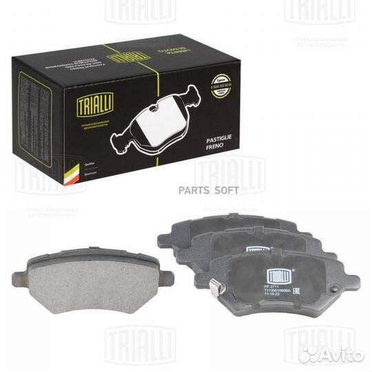 Trialli PF-2711 Колодки торм. для а/м Chery M11 (1