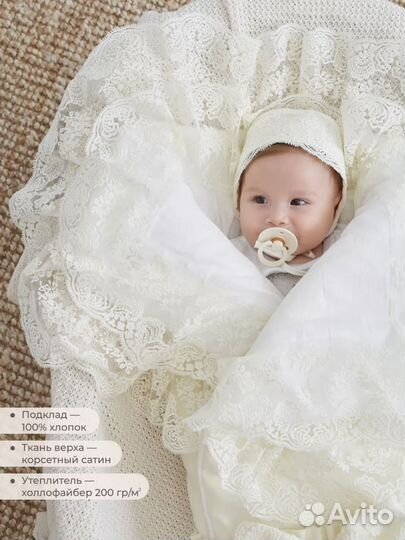 Конверт на выписку новорожденного малыша комплект