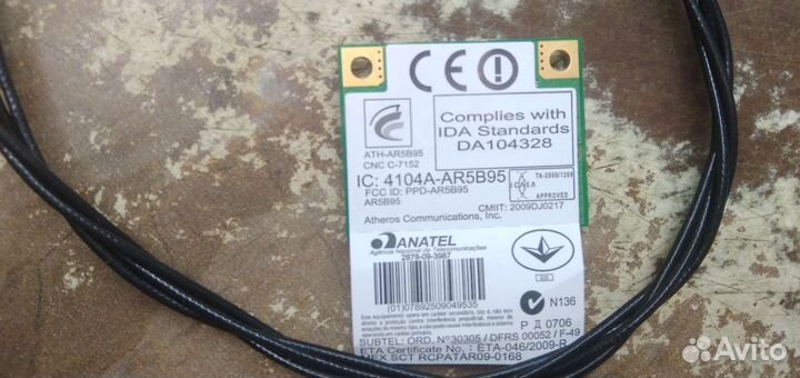 Wifi модуль для ноутбука