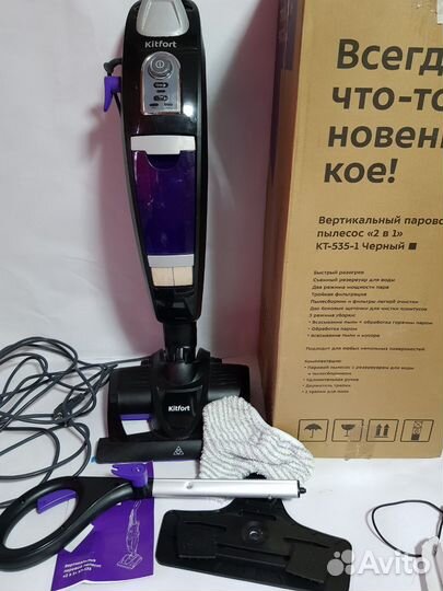 Пылесос вертикальный Kitfort KT-535-1