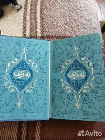 Навои Избранные произведения 1948 г