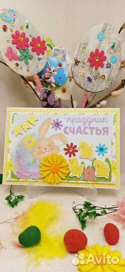 Открытки ручной работы