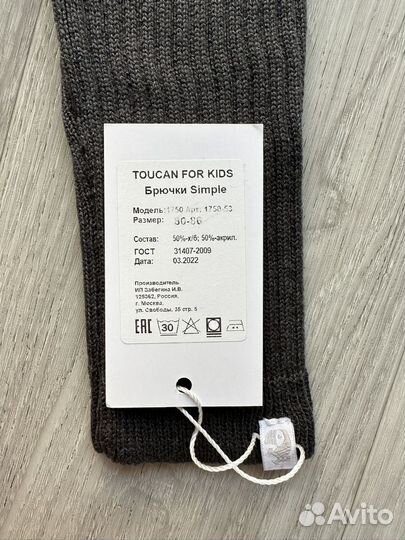 Комплект одежды (джемпер, брюки, шапочка)