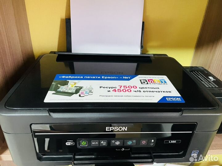 Мфу Epson L386 принтер