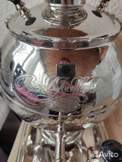 Самовар электрический СССР