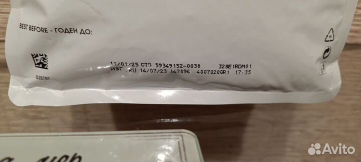 Корм Royal Canin, purina PRO plan Gastrointestinal