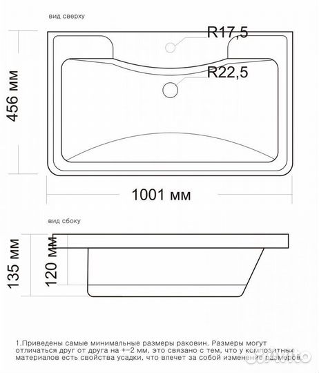 Тумба с раковиной Misty п-атл-01100-0112я/mst-462