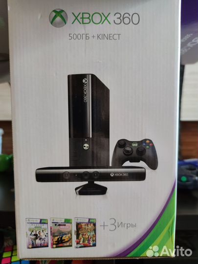 Xbox 360 500GB