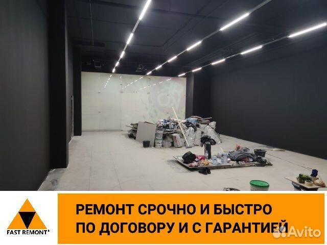 Ремонт офисов под ключ