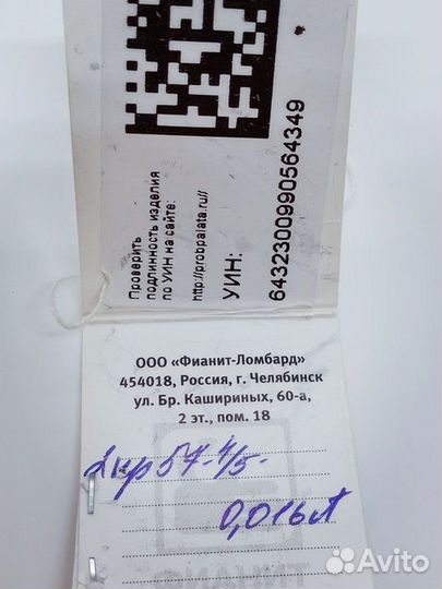 Золотые серьги с камнем