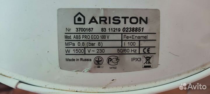 Бойлер водонагреватель 100 литров ariston