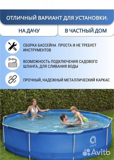 Каркасный бассейн новый 6 м x76 см 6125 л