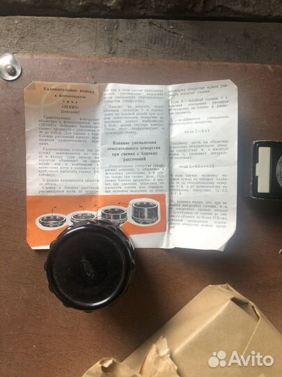 Фотоаппарат