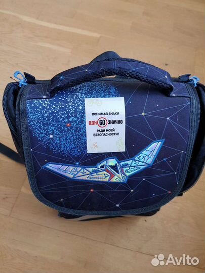 Ранец школьный для мальчика