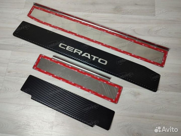 Накладки на пороги 