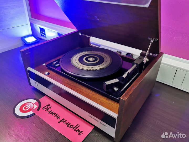 Винтажный проигрыватель Мелодия 101 стерео