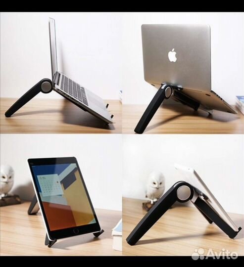 Подставка для ноутбука и планшета портативный
