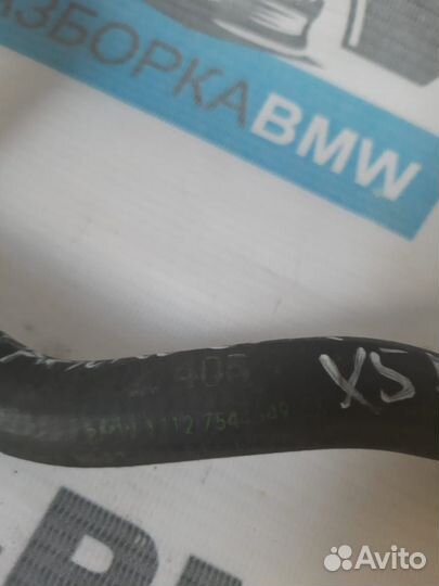 Патрубок радиатора BMW X5 E70