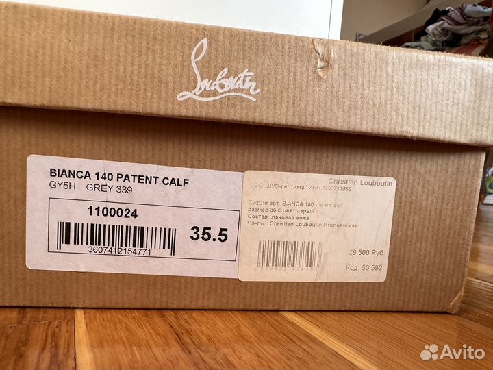 Туфли christian louboutin 35,5 серые, лак