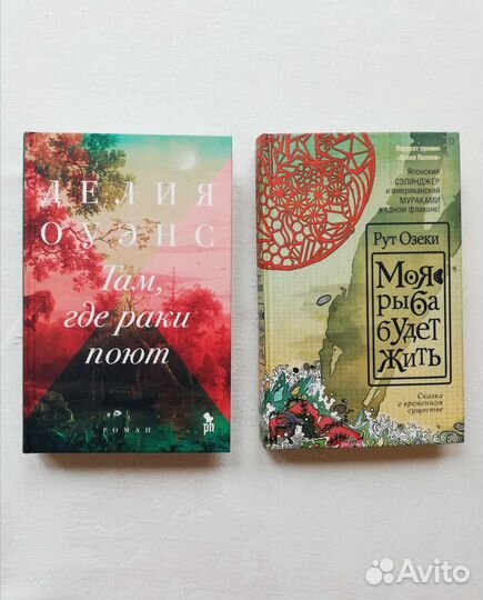 Новые книги