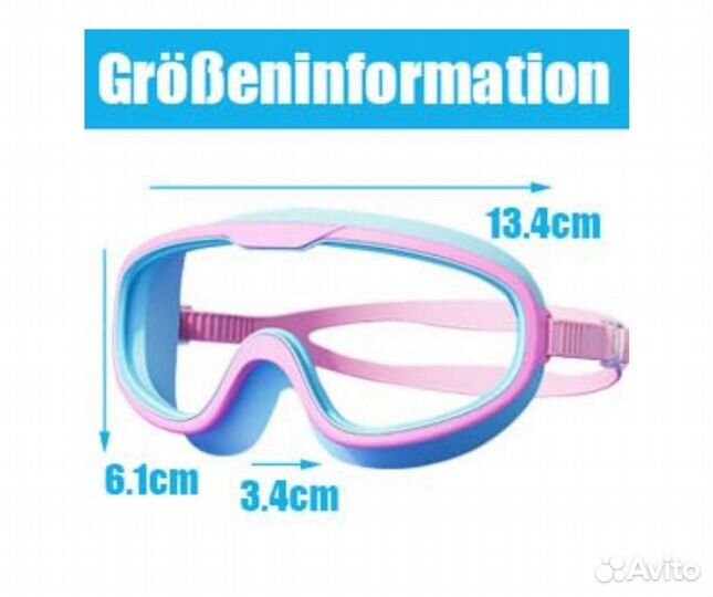 Детские очки и шапочка для плавания
