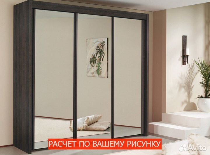 Шкаф с зеркалом